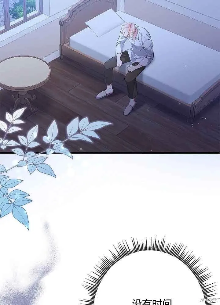 第54话 第54页