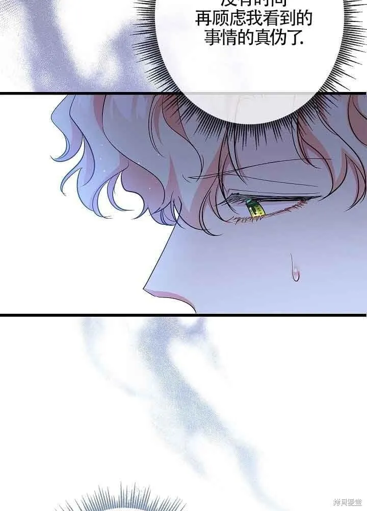 第54话 第55页