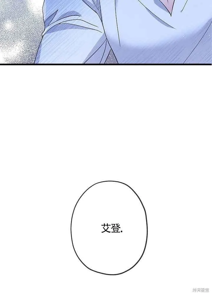 第54话 第57页