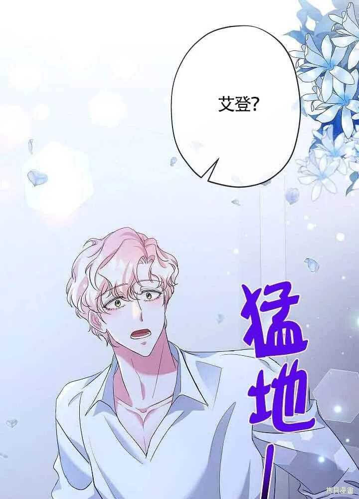 第54话 第59页