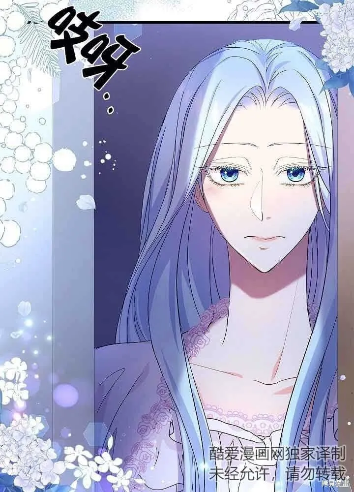 第54话 第61页