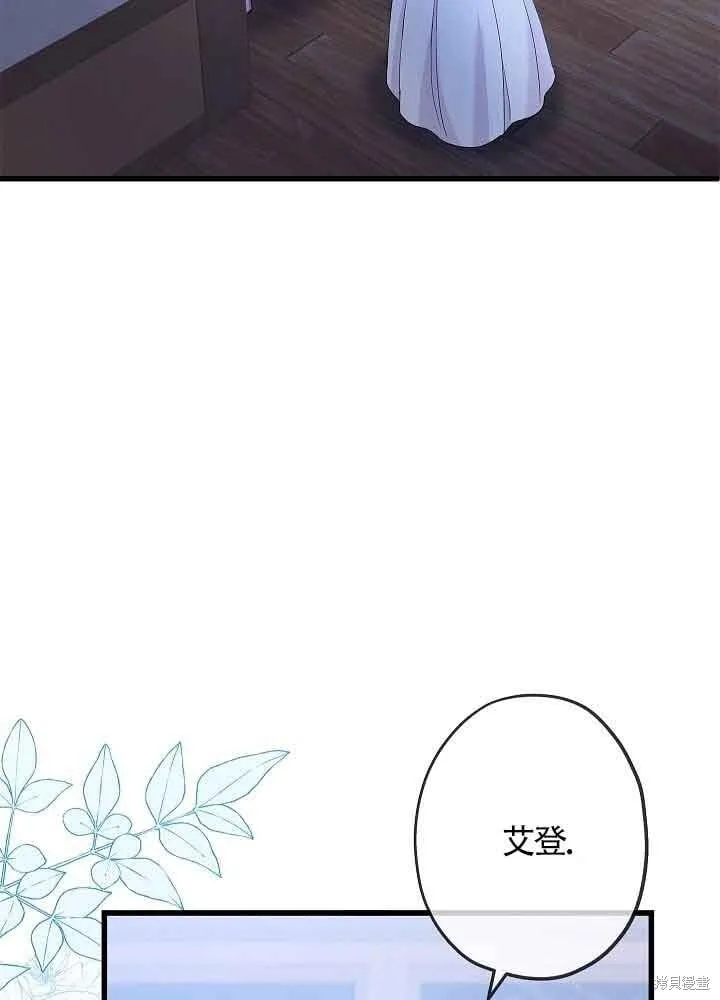 第54话 第63页