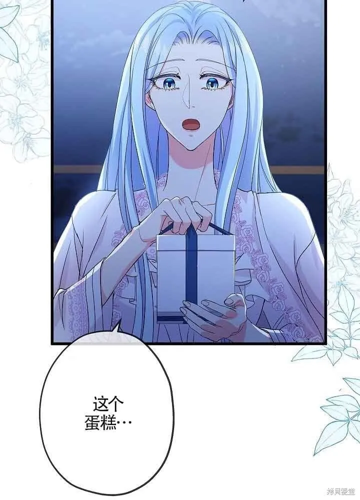 第54话 第64页