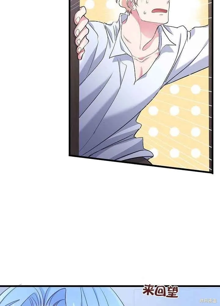 第54话 第68页