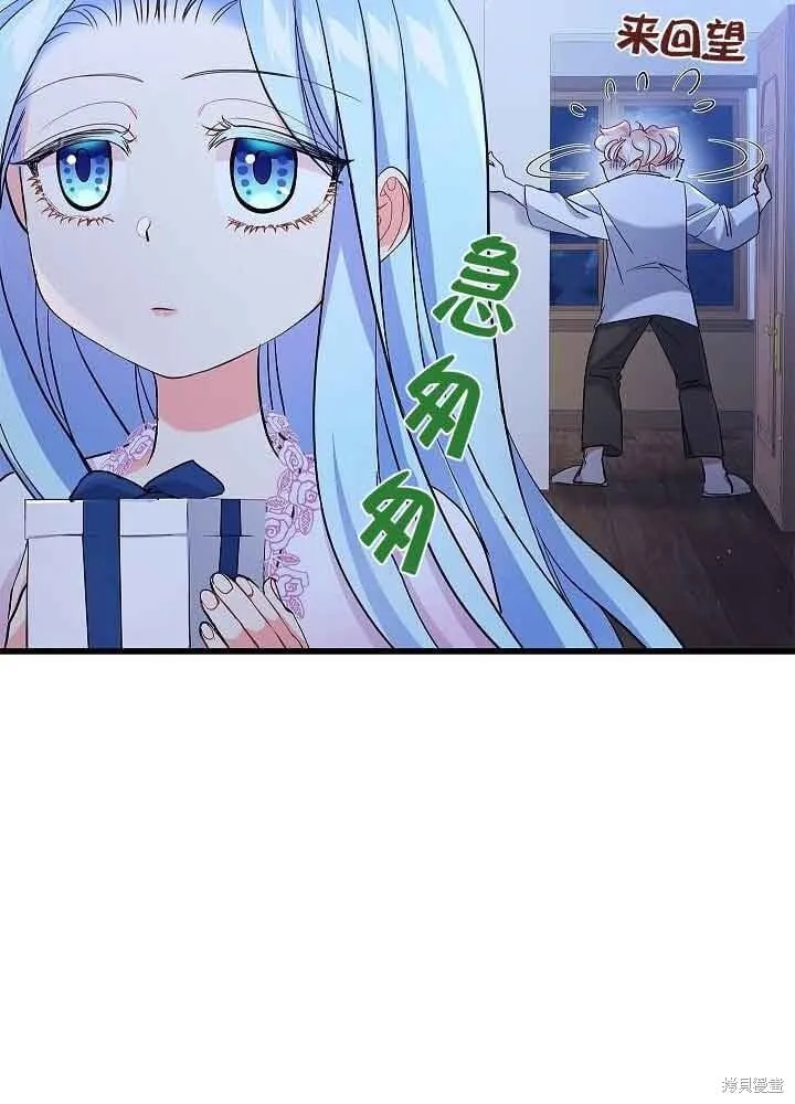 第54话 第69页