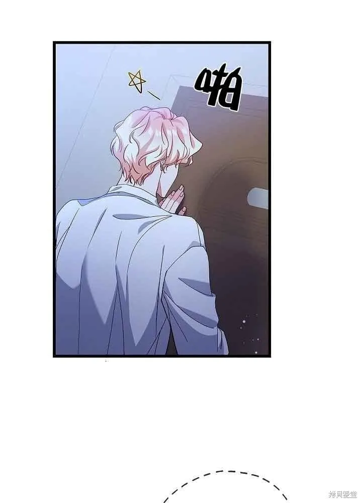 第54话 第70页