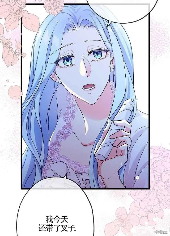 第54话 第74页
