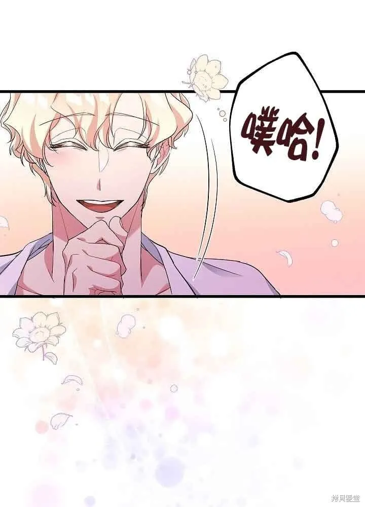 第54话 第76页