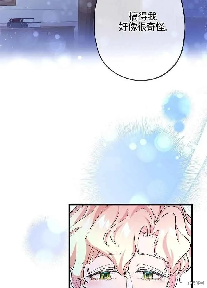 第54话 第78页