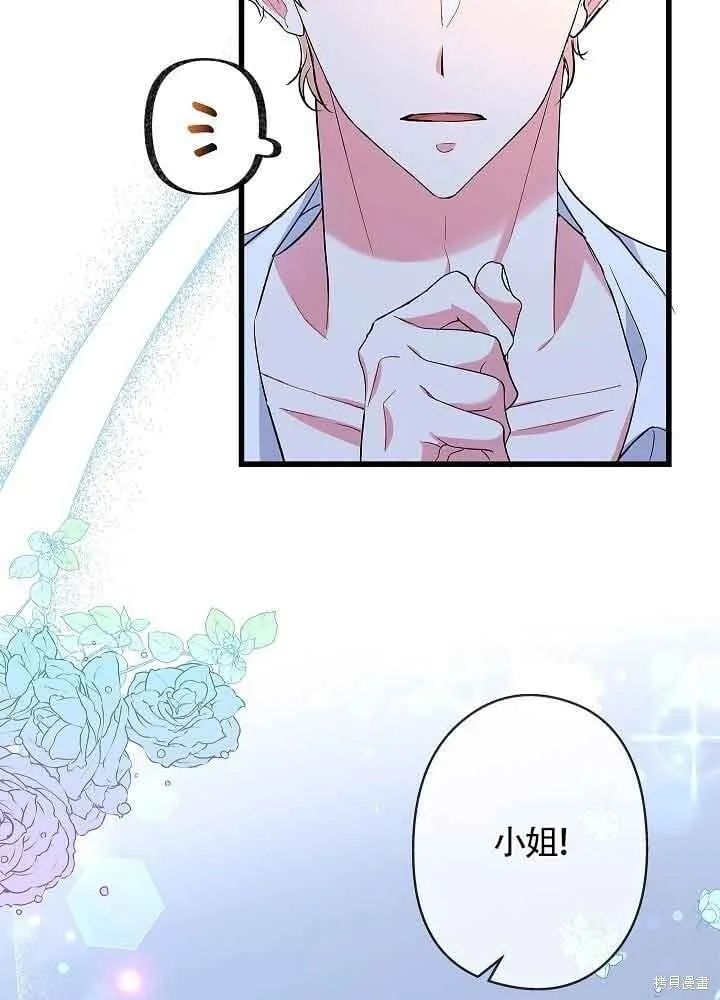 第54话 第79页
