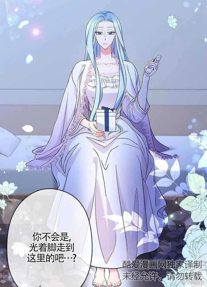 第54话 第80页