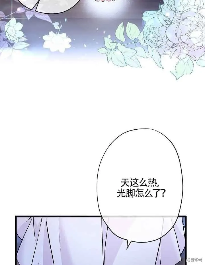 第54话 第81页