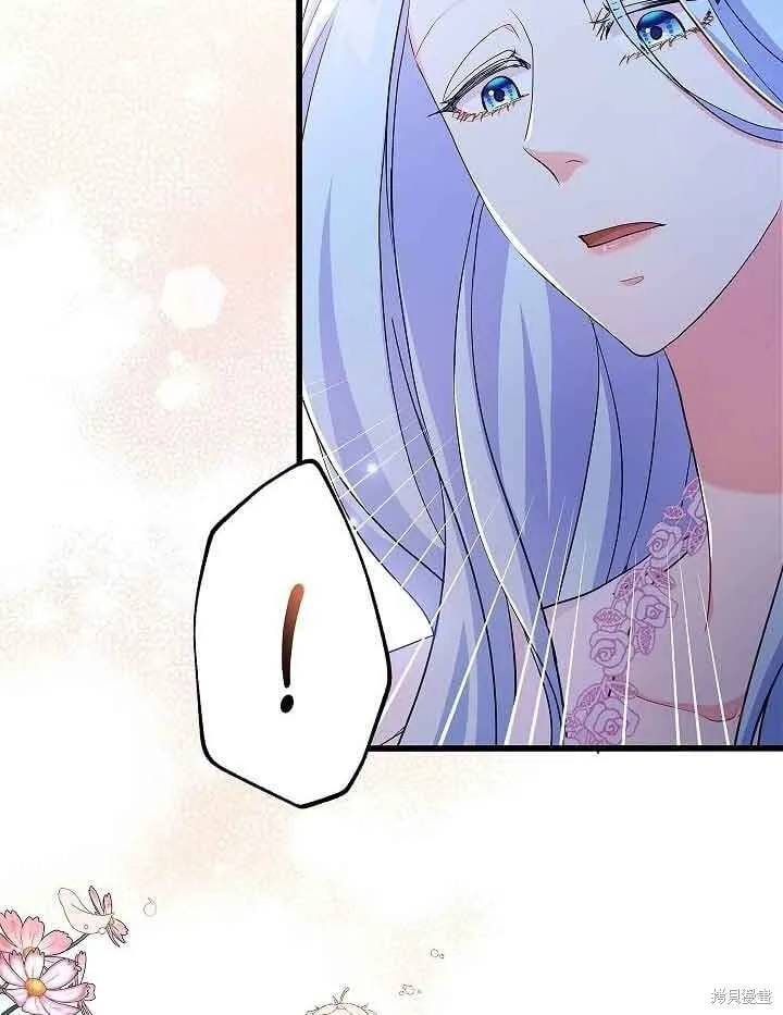 第54话 第84页