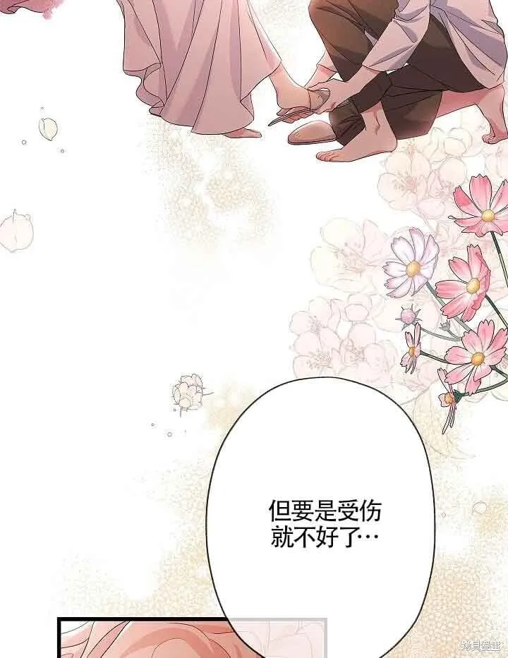 第54话 第86页
