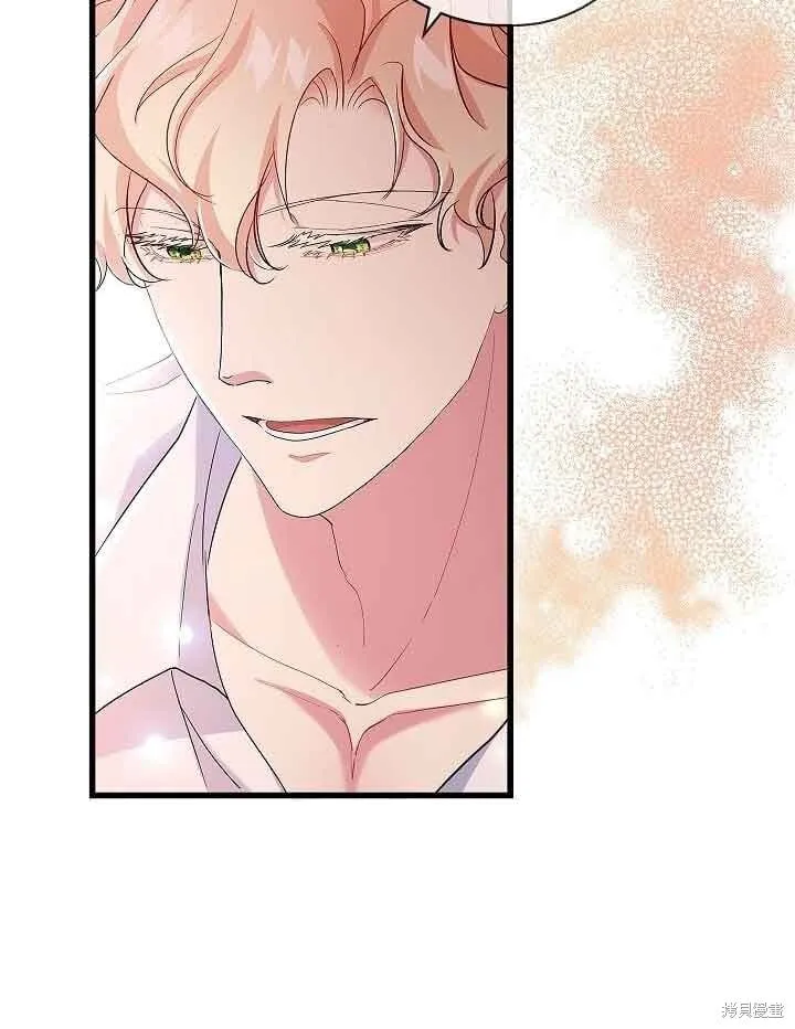第54话 第87页