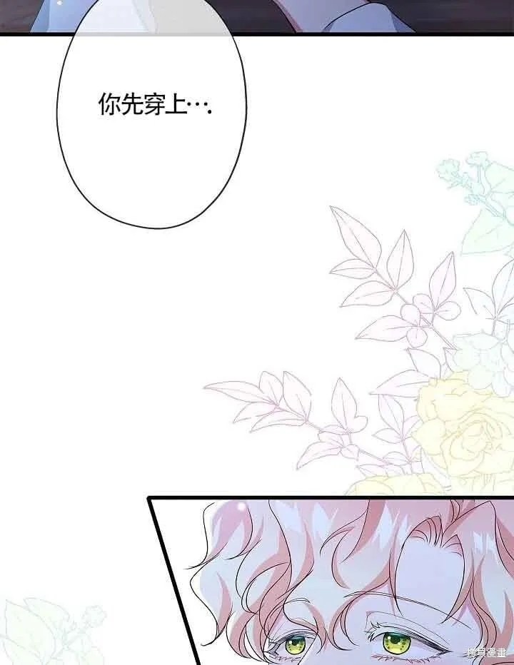 第54话 第89页