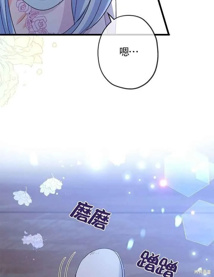 第54话 第91页