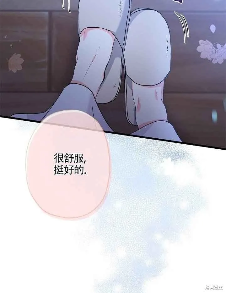 第54话 第92页