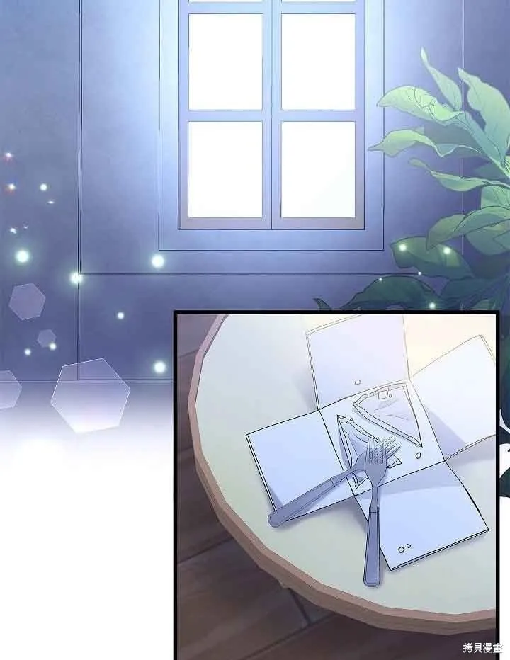 第54话 第94页
