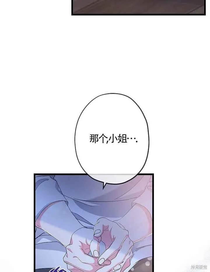 第54话 第95页