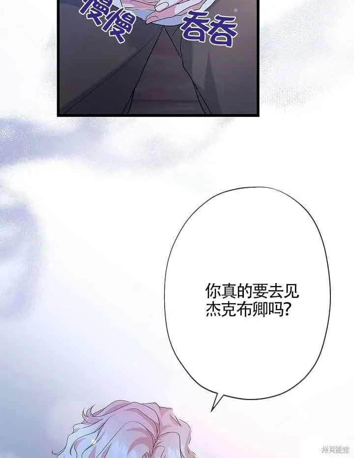第54话 第96页