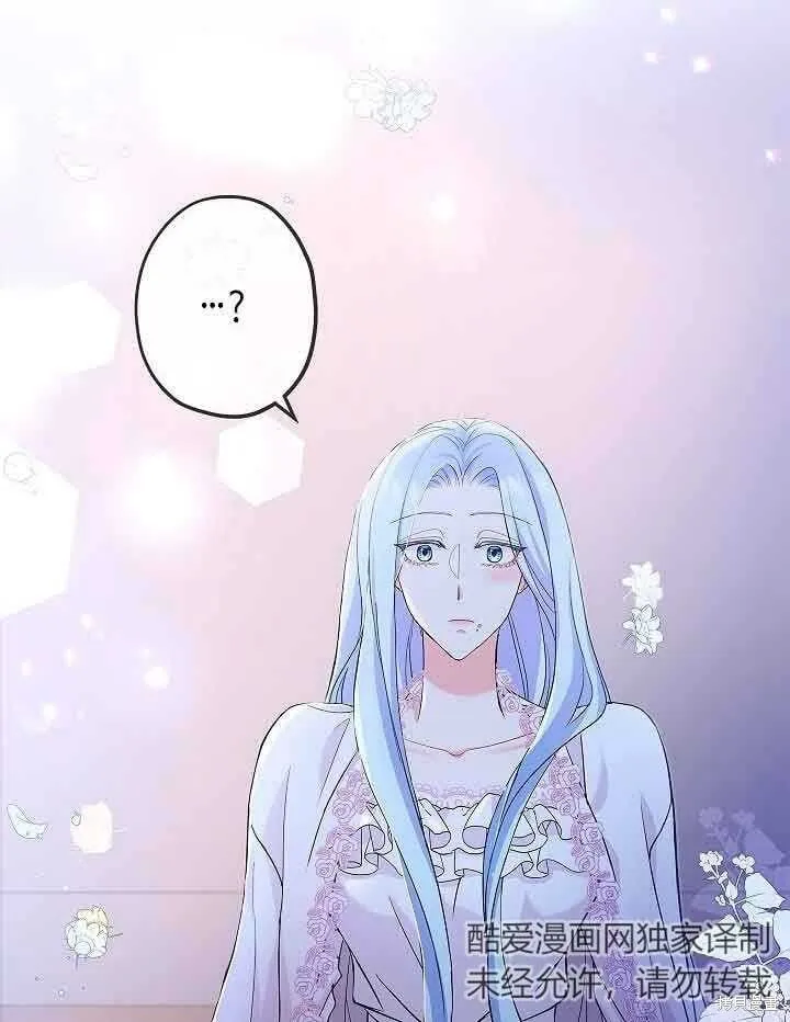 第54话 第98页