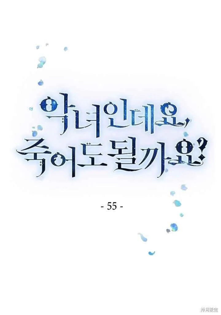 第54话 第101页