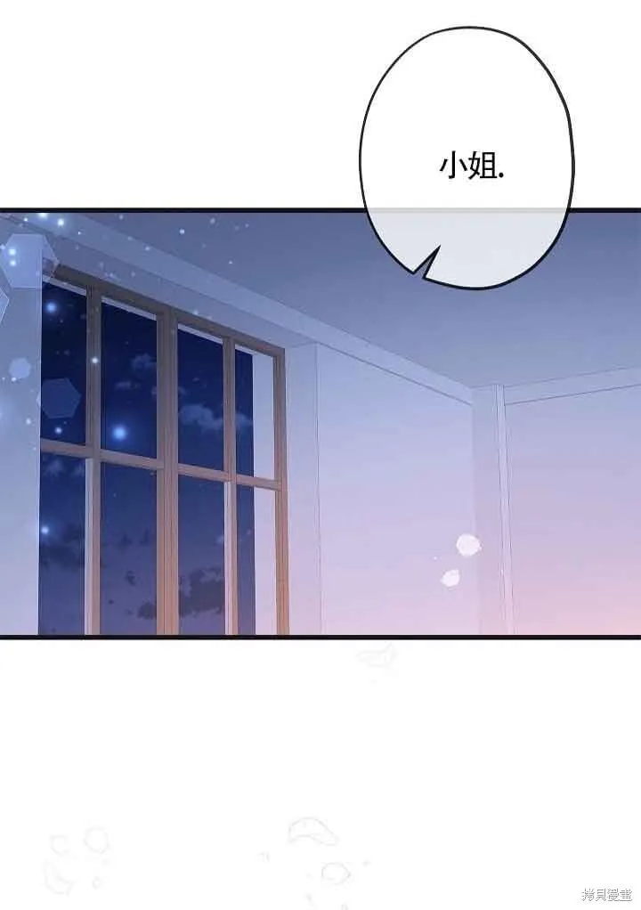 第55话 第2页