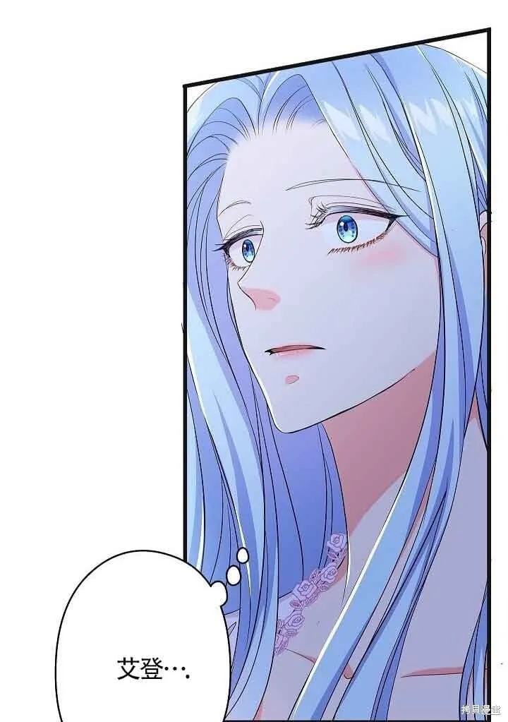 第55话 第5页