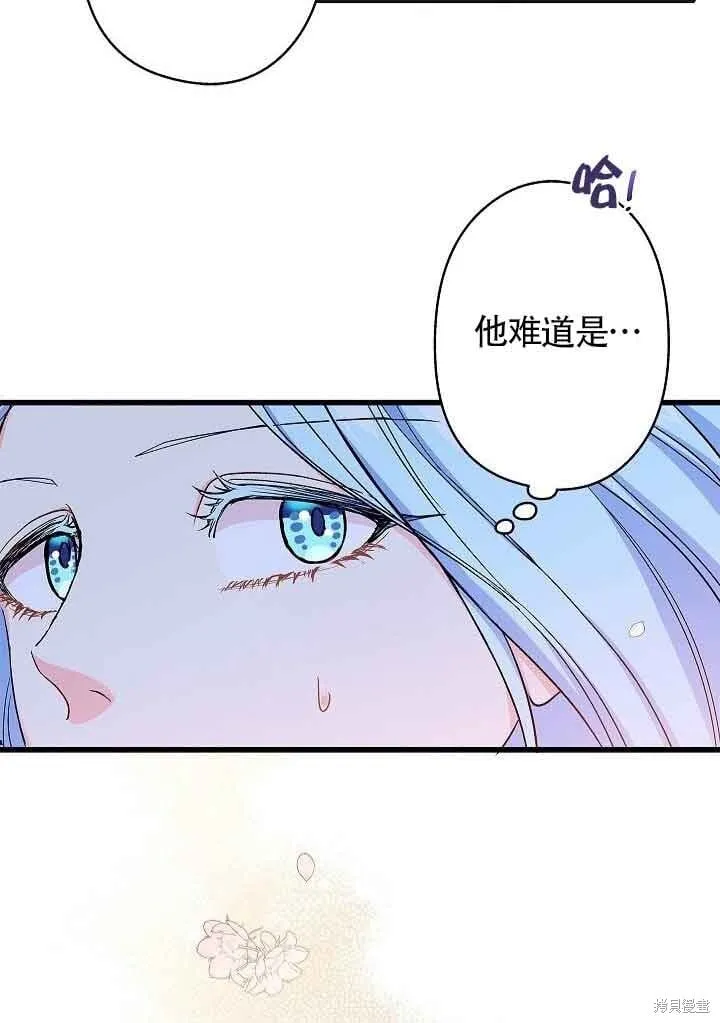 第55话 第6页