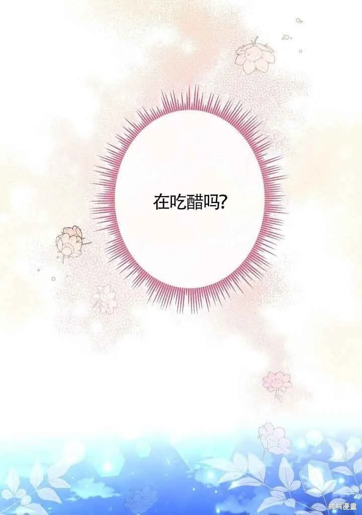 第55话 第7页