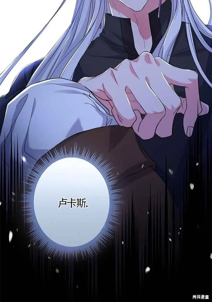 第55话 第11页