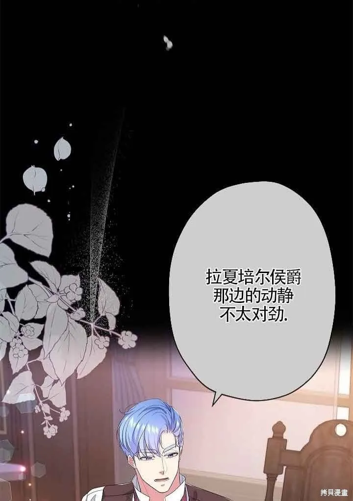 第55话 第12页
