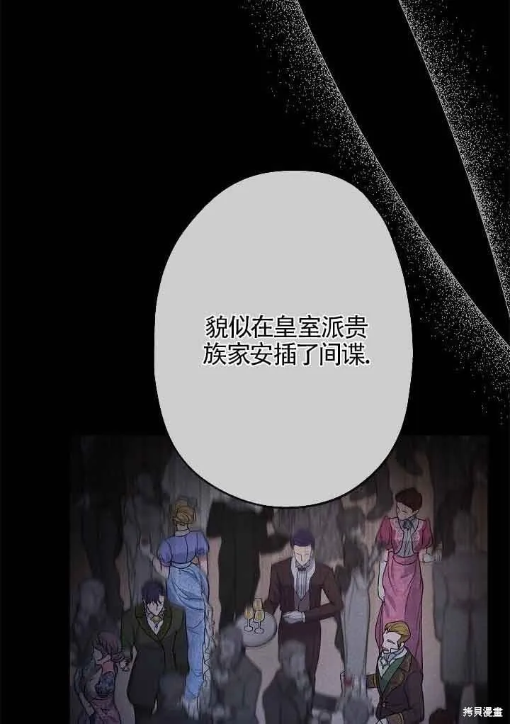 第55话 第14页