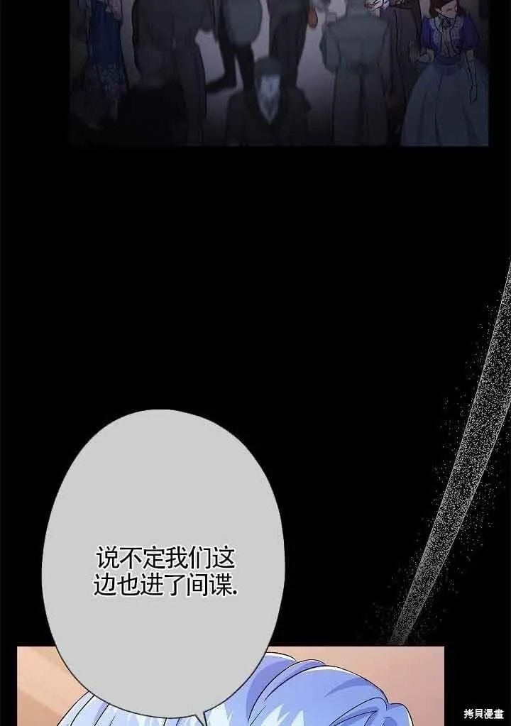第55话 第15页