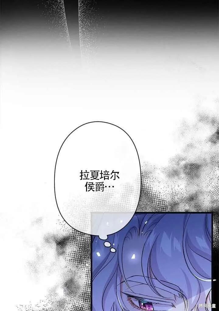 第55话 第17页