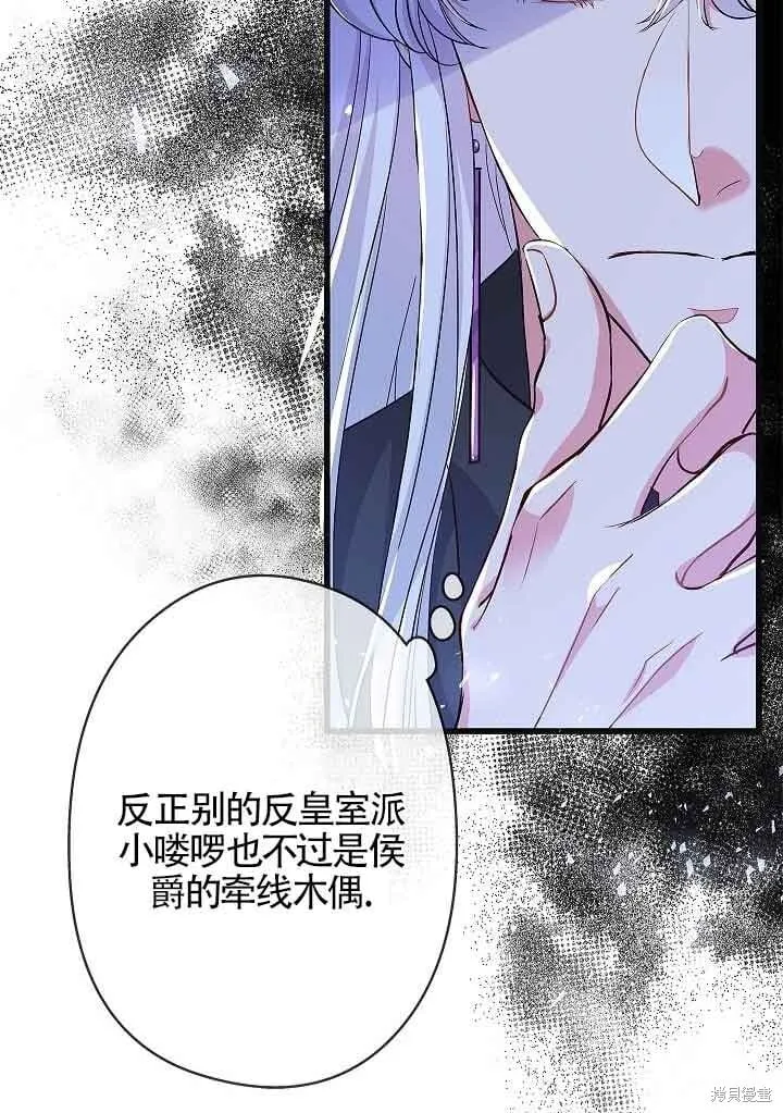 第55话 第18页