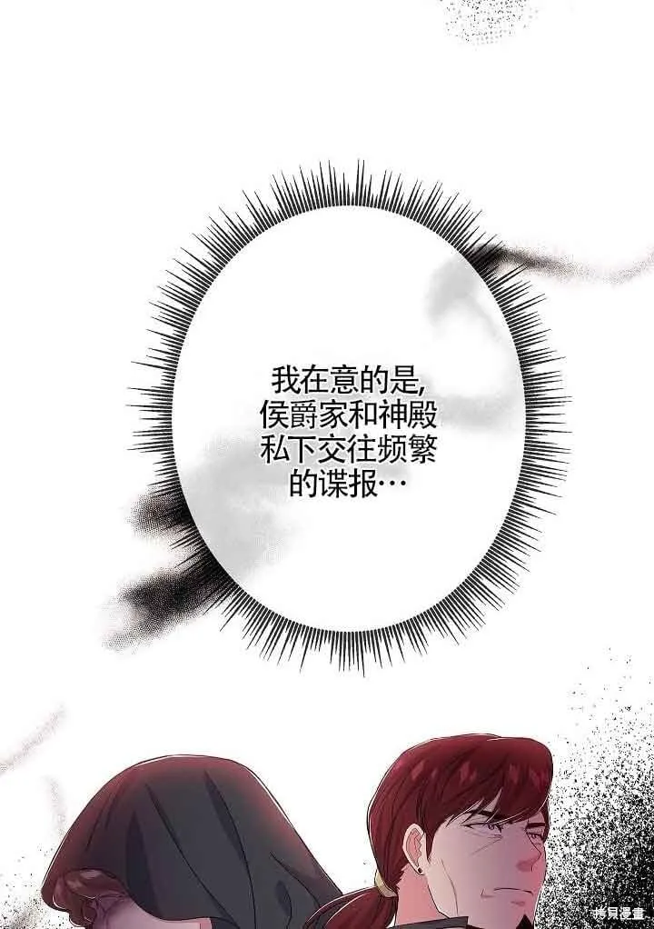 第55话 第19页