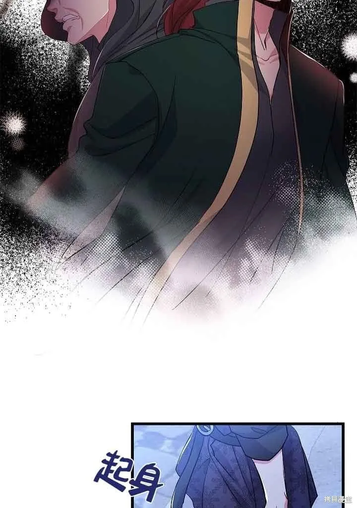 第55话 第20页