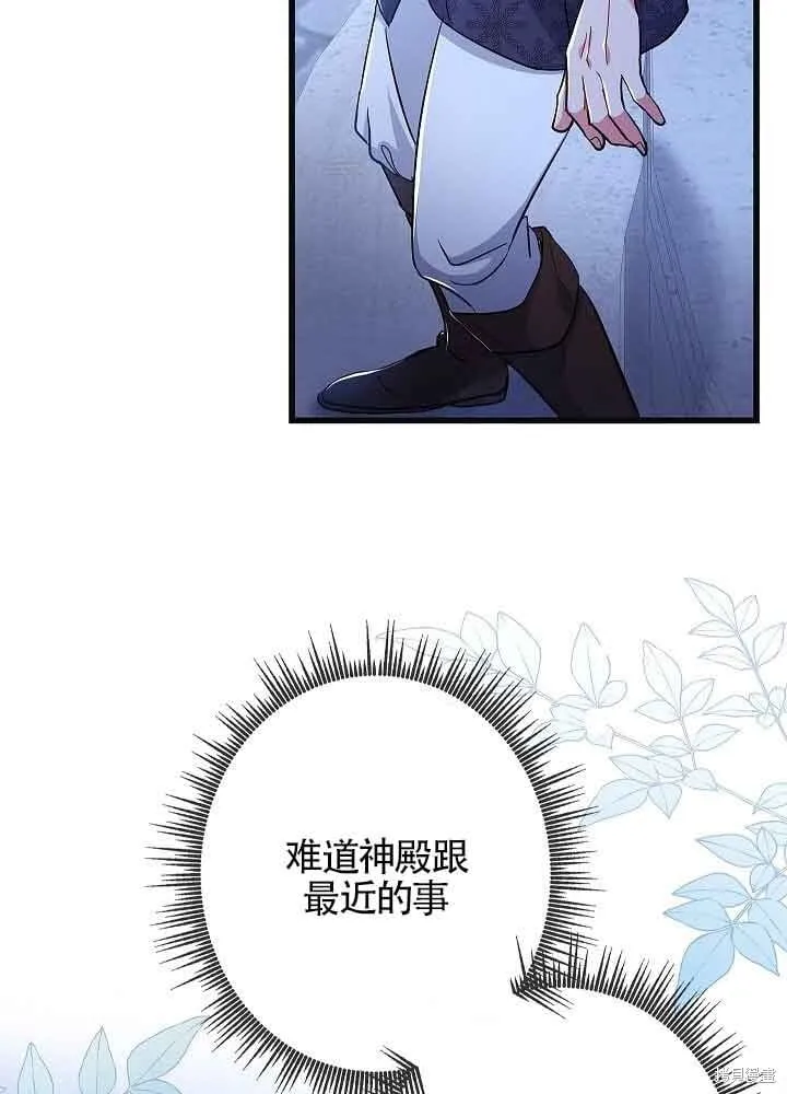 第55话 第21页