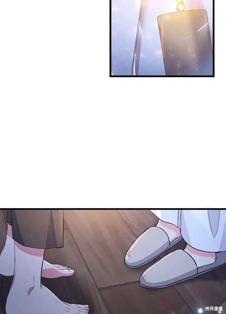 第55话 第25页