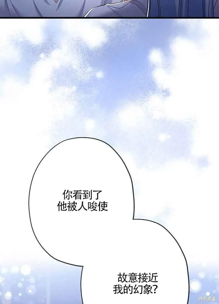 第55话 第30页