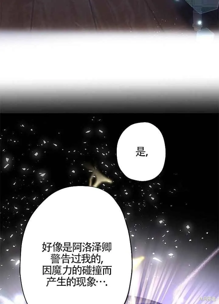 第55话 第32页