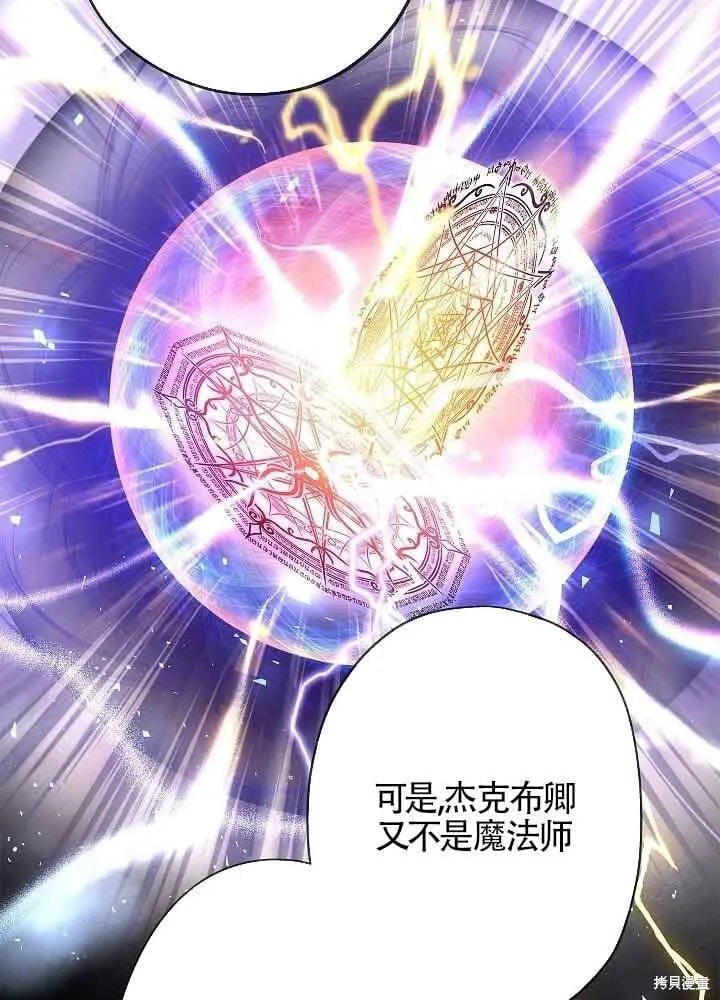 第55话 第33页