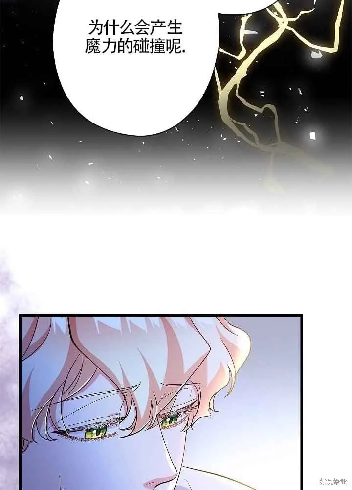 第55话 第34页