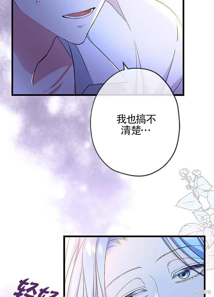 第55话 第35页