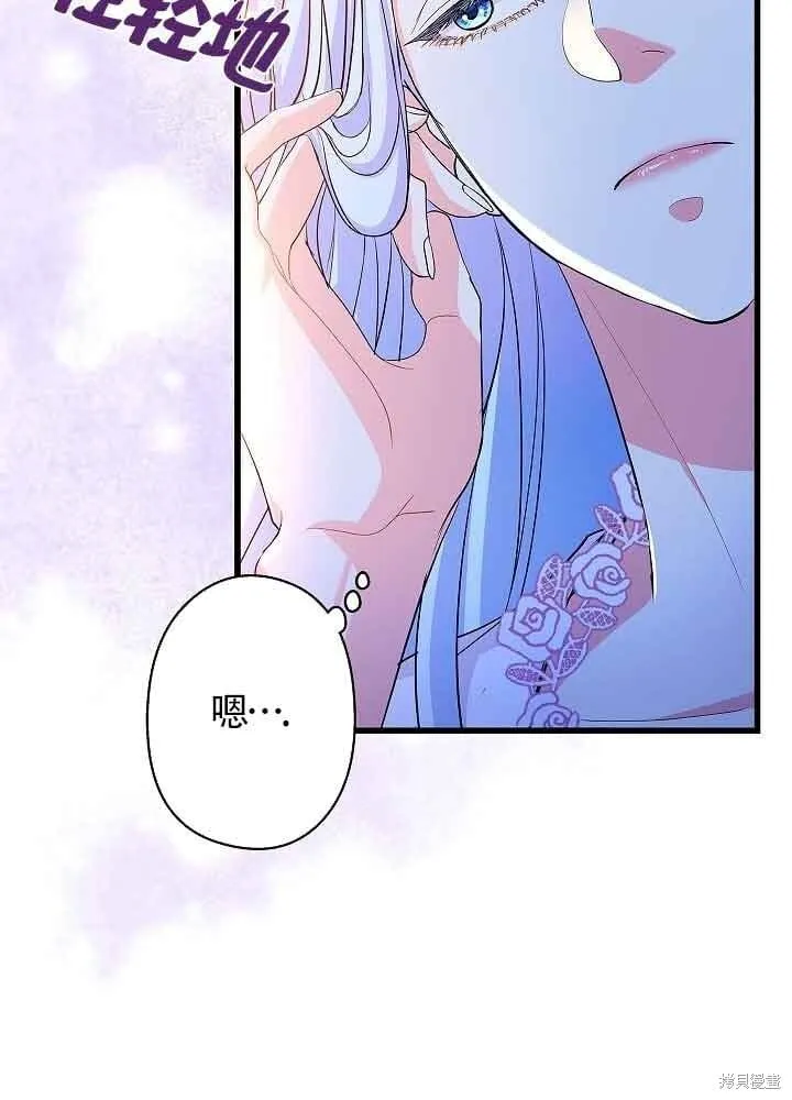 第55话 第36页
