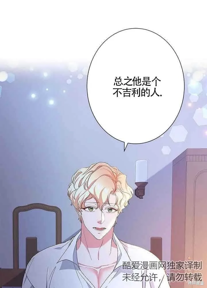 第55话 第37页