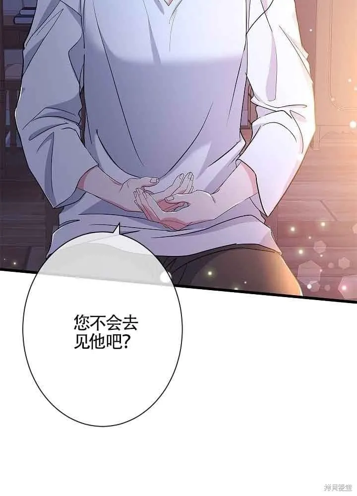 第55话 第38页