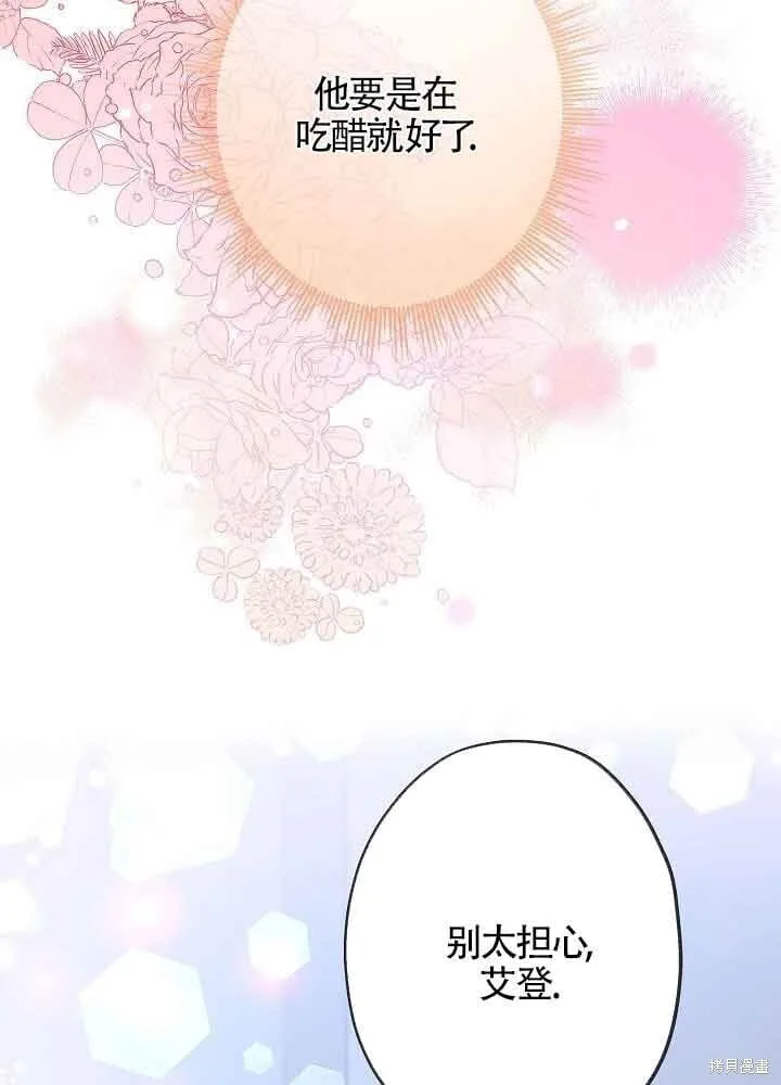 第55话 第42页
